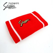 구보타 슬러거 손목아대 S-34 I 레드/화이트