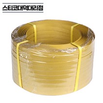 PP밴드 수동끈 18mm 8kg 10kg 밴딩끈 포장용 파인더끈 수동밴드, 1개