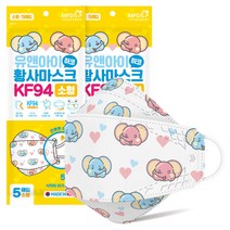 KF94 [소형] 하코 캐릭터 마스크 5매입x2개 (총10매) 끈조절/국내산/당일발송, 5매입, 2개, 혼합색상