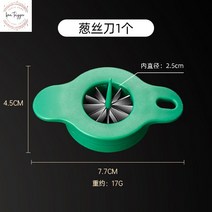 파절기 파체기계 파 절단기 채써는 업소 빠르게 썰기, 1.1개입