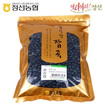 [정선농협] 5일장잡곡 서리태500g, 단품