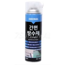 오공 전문가용 간편 방수제 스프레이 550ml, 25개