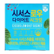 시서스 로우 다이어트 시크릿 28정(4주분), 1개, 700mg/19.6g/28wjd