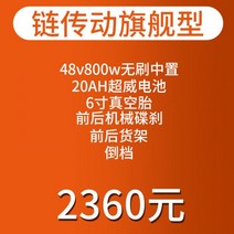 4륜구동 오토바이 ATV 네발 농업용사륜바이크 산악 오프로드 다목적운반차 팜트럭 전기, 체인 드라이브 플래그십