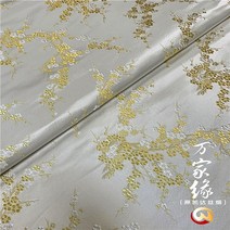 고급 양단 공단 한복 참견직 비단옷감 강남기도포상기 전아중국풍 자카드 금수 이불면 당장원단 매화