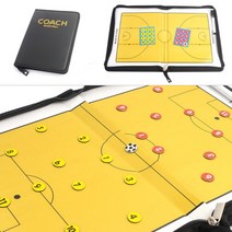 휴대용 스포츠 작전판 스코어 포지션 농구 축구 작전판 풋살 전술판 보드판 마커펜 지우개