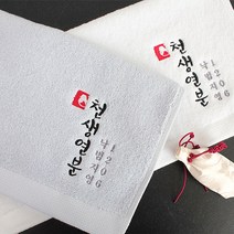 [어메니티타올]30수 150g 결혼답례품 수건, 라이트그레이, 1개