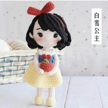 DIY 수제 코바늘 인형 털실 뜨개질 디즈니 공주 왕자, 수량개, DIY - 백설공주(종이도안 포함)