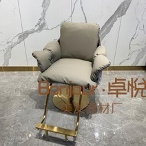 미용실의자 샴푸대 헤어샵 회전 의자 남자 드레싱 이발 럭셔리 여성 화장품 뷰티 스타일리스트, 11.style11