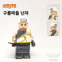 나루토 레고 호환 블록 미니 피규어 커스텀 블럭 장난감 생일선물 초등학생 사스케 보루토, 60. 구름마을 닌자
