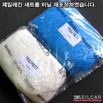 Zeilcar 제일레진 2kg세트(주제1kg 경화제1kg)-외형복원 보수용