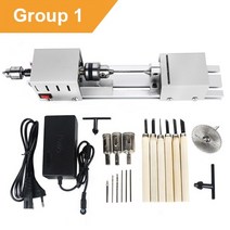 보링 밀링 선반 12-24v 미니 공작 기계 표준 세트 diy 목공 부처님 진주 연삭 미니 비즈 기계, 그룹 1