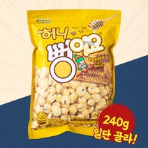 서울식품 허니뻥이요 240g 군것질 옛날 추억의 과자 회사 사무실 어르신 간식 거리