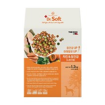노견용 장에 좋은 섬유질 치킨 사료 1.2kg 퍼피사료 촉촉사료 노령견사료 멍뭉이 댕댕이 말랑한사료 강아지