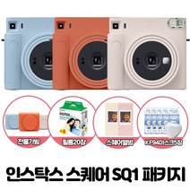 후지 인스탁스 스퀘어SQ1 카메라+가방(랜덤)+필름20장+사은품, 테라코타 오렌지