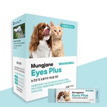 강아지 눈건강 눈물자국 개선 오일타입 프리미엄 고양이 공용 눈영양제 1개월