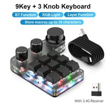 2.4G 수신기 무선 사용자 정의 매크로 키보드 12 키 3 노브 USB 미니 프로그램 게임 포토샵 핫스왑 기계식 문자 키패드, 레드 스위치, 9 Key, 9 Key