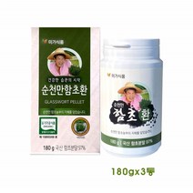 함초환 순천만 국산함초 소금 분말 효소 발효액 퉁퉁마디 동결건조 진액 류신 히스티딘 미네랄 식이섬유