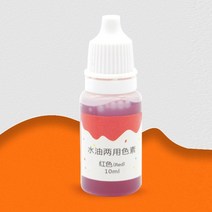 쪽염색 천염색물감 패브릭 섬유 모자 10ml 수제 비누 염료 기본 색상 액체 안료 Diy 수동 착색제 도구 키트, 04 Red