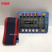 게이트볼득점기 전자득점기 시계100277