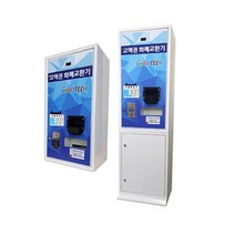 굿테크 무인화폐교환기 동전교환기계 GT-1500-A, GT-1100-C