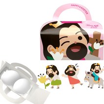 부활절 2구 예수님 종이 바구니 1속 10매 계란 포장 스티커 달걀 꾸미기, 노랑_나는부활이요