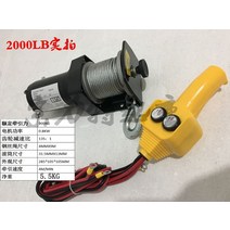 화물엘리베이터 전기 윈치 12v 자동차 소형 크레인 24v 전기 호이스트 호이스트 차량, 12v2000 파운드 방수 노란색 스위치