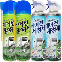 산도깨비 에어컨 세정제 330ml+에어컨 탈취제 300ml, 2세트