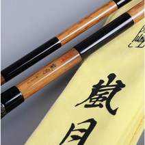 주문봉 남월 경량 중층 내림낚시대 내림대 중층대 중국 낚시대 9척-21척, 3.3m