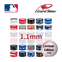 리자드스킨 DSP 배트그립 야구배트 그립 MLB팀 리미티드에디션 30종 1.1mm, Astros
