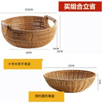 베이커리 진열 라탄 바구니 인테리어 과일 전시 과자 제과점 정리 왕골 쇼케이스 디피 카페 디스플레이, 메인 그래픽 라지 사이즈 알뜰 조합 1
