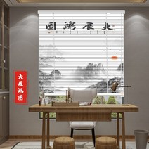 블라인더 욕실 암막 예쁜 못없이 창문 블라인드 카페 브라인다 방풍 사무실 창문 브라인드