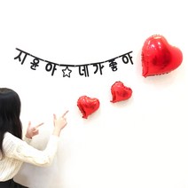 파티온 제작가랜드(러블리체), 4.하트얼굴