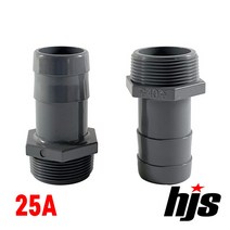 국산 플라스틱 호스닛불 25A-26mm / 프라스틱 호스닛불26 니플 우주 PVC PC