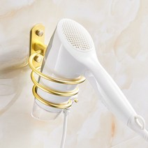 스프링 드라이기거치대 골드 드라이기홀더, 상세페이지 참조