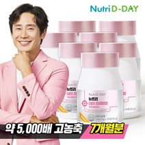 뉴트리디데이 프리미엄 고농축 락토페린600 7개 (총7개월분), 03. 프리미엄 고농축 락토페린600 7개