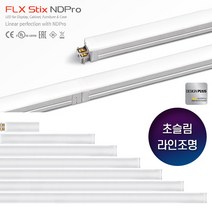 필룩스 LED 슬림간접조명 NDPro 38mm 100mm 193mm 285mm 564mm 843mm 1122mm 디스플레이 전구 램프, 1개, 100mm(1W)-5700K