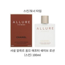 샤넬 알뤼르 옴므 애프터 쉐이브 로션(스킨타입) 100ml, 1개