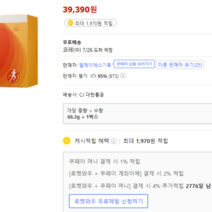VB 바이탈뷰티 액티브멀티팩 (2.21g x 30포), 66.3g, 15박스