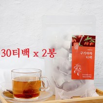 국산 구기자차 삼각티백 30T 진도구기자 고지베리 구기자나무열매 100% 건구기자 구기자물 효능 먹는법 건강차
