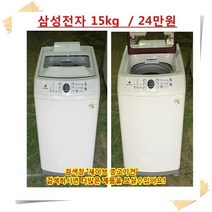 대우 통돌이세탁기