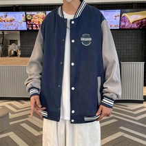 누빔 구잠바 작업복잠바 단체야구잠바 야구잠바코디 남성야구점퍼 남성야구점퍼간절기 항공점퍼 남자점퍼 야구잠바쇼핑몰 야구잠바 남성야구잠바mlb