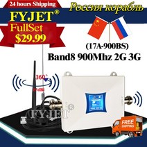 중계기TopSale!!GSM 중계기 2g 3g 4g 900 1800 멀티 밴드 핸드폰 셀룰러 증폭기 휴대폰 4G 신호 부스터 GSM, 03 17A-900BS