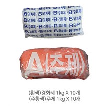 에폭시퍼티 2kgX10세트/시바툴 레진 자동차보수 조형, 시바툴 2kg(갈색) 10세트(총 20kg)