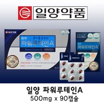 일양루테인90캡슐, 90캡슐, 500mg