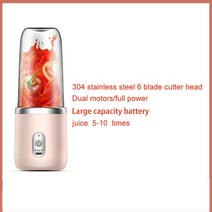 6블레이드 Juier 컵 과일 주스 US 충전 압착기 블렌더 음식 믹서 얼음 분쇄기 플라스틱 기계, 04 Pink1