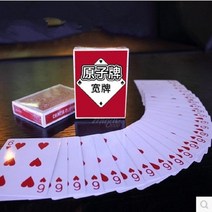 마술 도구 매직봉 유매직 야바위 Magic Cards Svengali Deck Atom