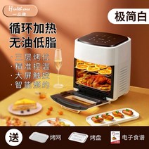 옥수수 탈곡기 전기 곡물 필링 농기계15L 전기 에어 프라이어 오븐 토스터 Rotisserie 탈수기 치킨 LED 디, [04] Fryer White 220V, [04] AU