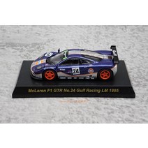 교쇼-맥라렌 GTR F1 걸프 합금 자동차 모델 가구 용품 컬렉션 1:64, 01 McLaren GTR F1
