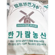 한가람 함흥냉면가루 18kg 가정 식당 업소 식자재 식재료